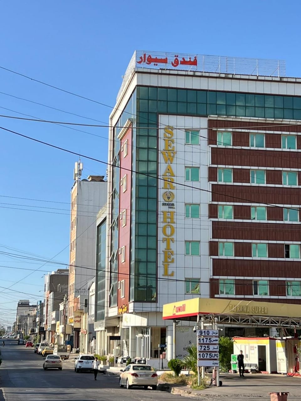 Property building