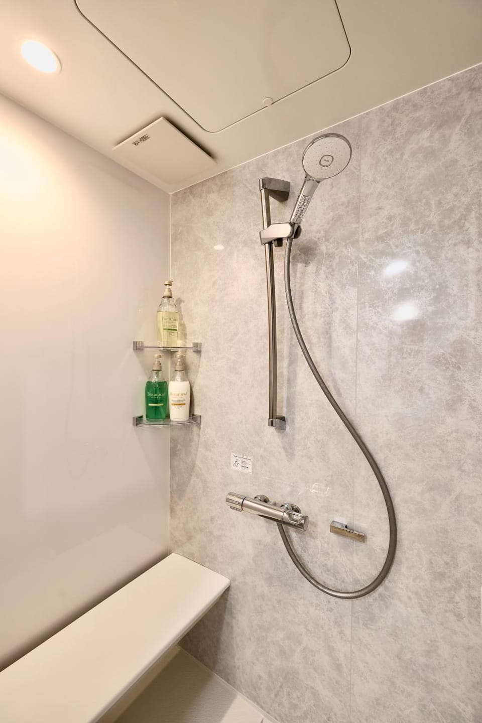 Shower