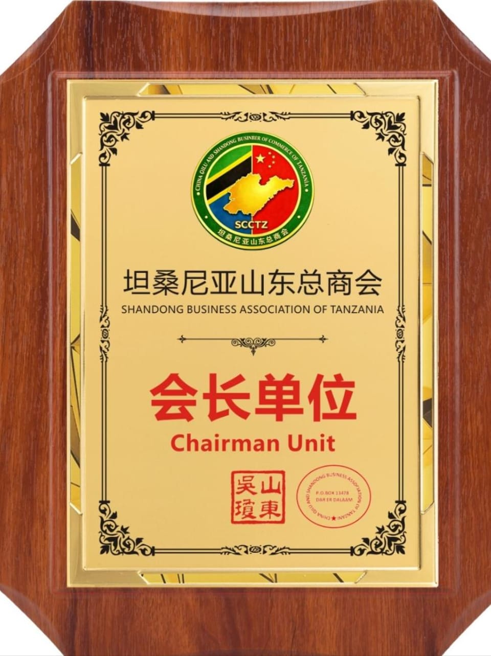 山东民宿 Bed and Breakfast in City of Dar es Salaam