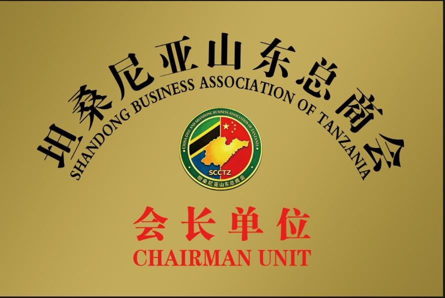 山东民宿 Bed and Breakfast in City of Dar es Salaam