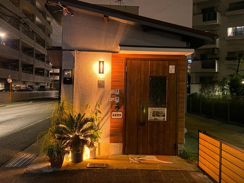 優彩庵 Apartment in Fukuoka