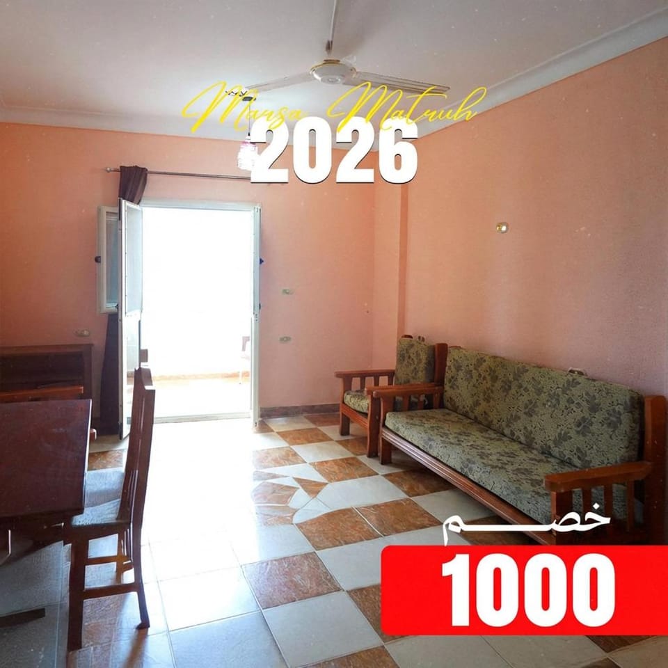 برج الرحمن الاوبيض مرسى مطروح Apartment in Egypt