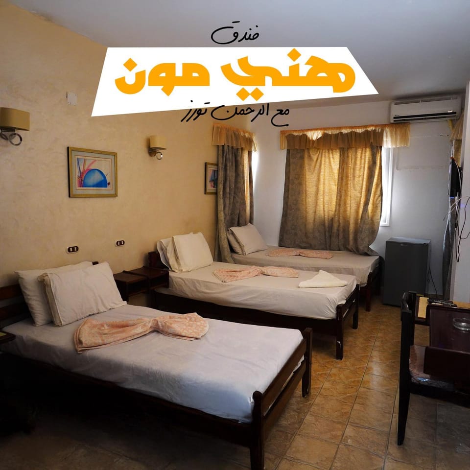 Honeymoon Hotel Marsa matrouh Hotel in Egypt