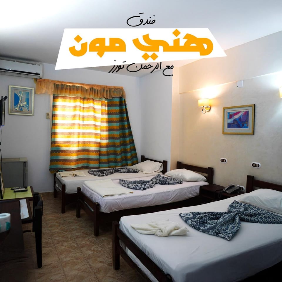 Honeymoon Hotel Marsa matrouh Hotel in Egypt