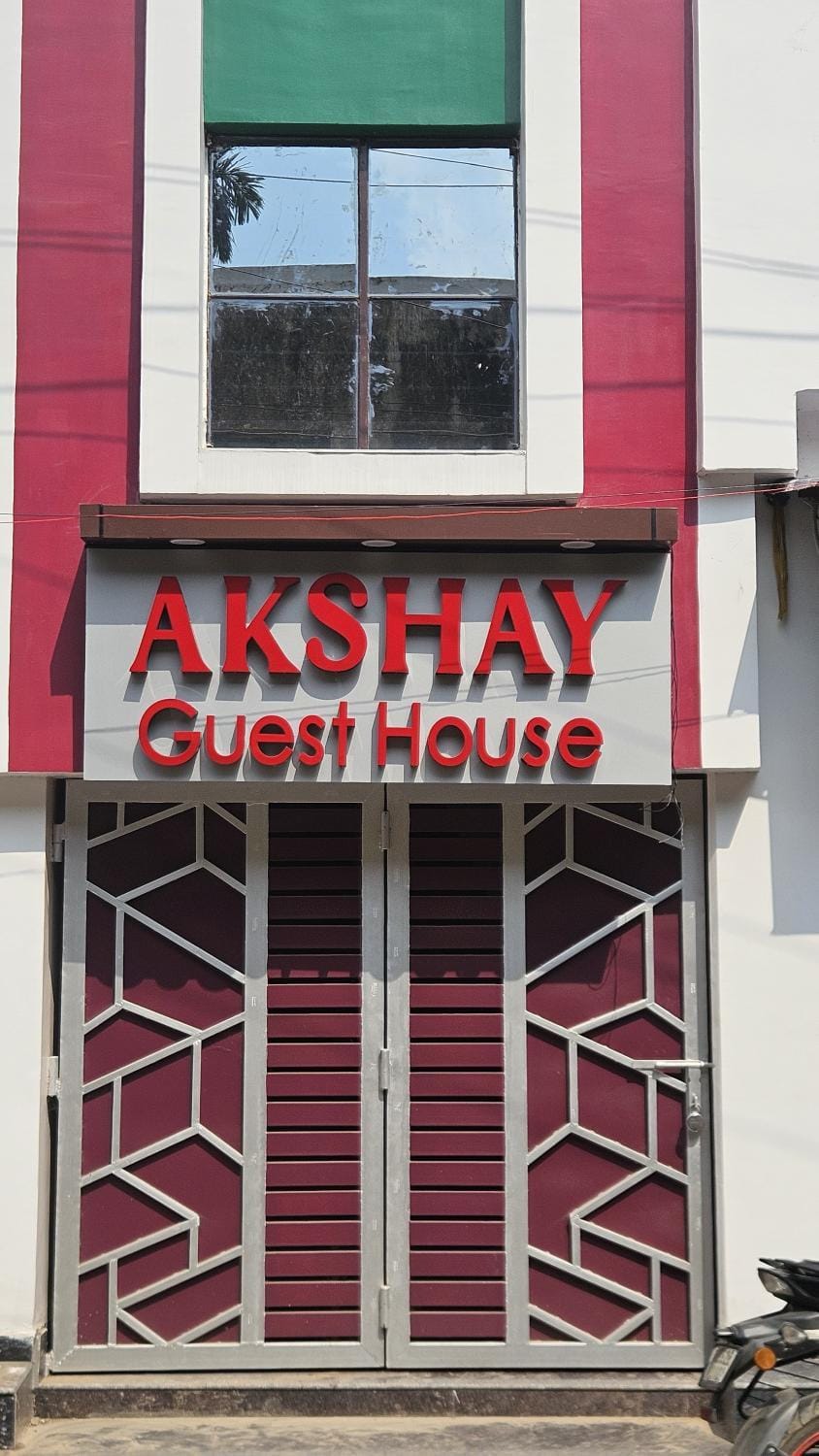 Akshay Guest House Bed and Breakfast in West Bengal