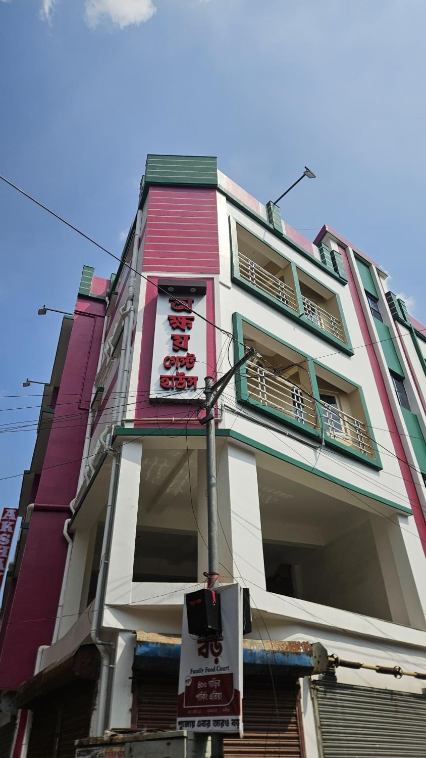 Akshay Guest House Bed and Breakfast in West Bengal