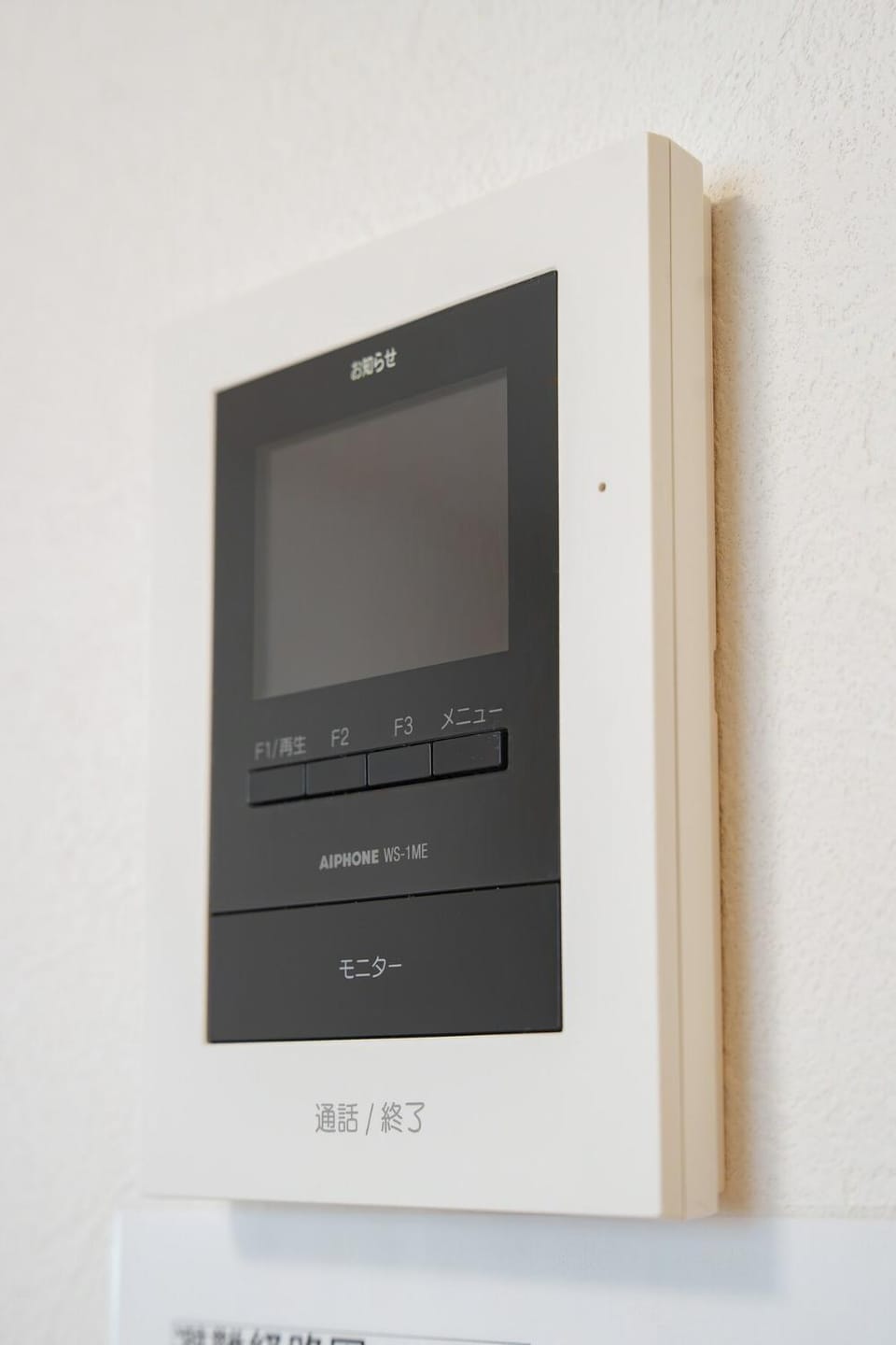 Takamiya stay Villa in Fukuoka