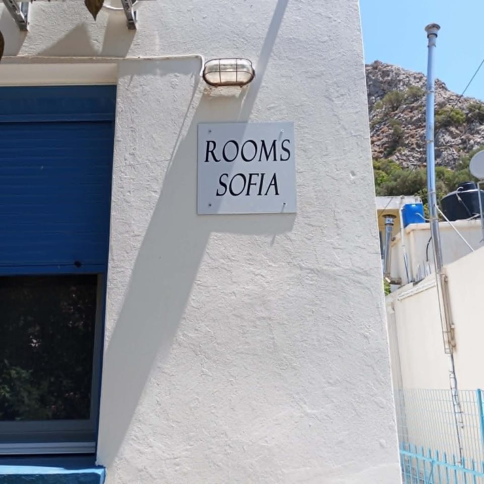 Δωμάτια Σοφία Bed and Breakfast in Icaria