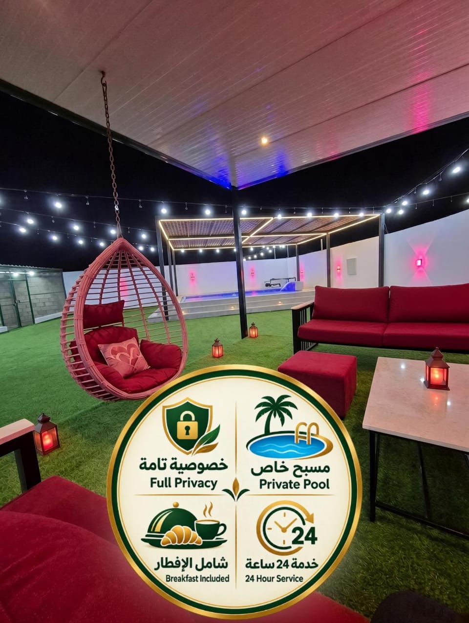 شاليه روز حتا - Hatta Rose Chalet House in Ajman - United Arab Emirates