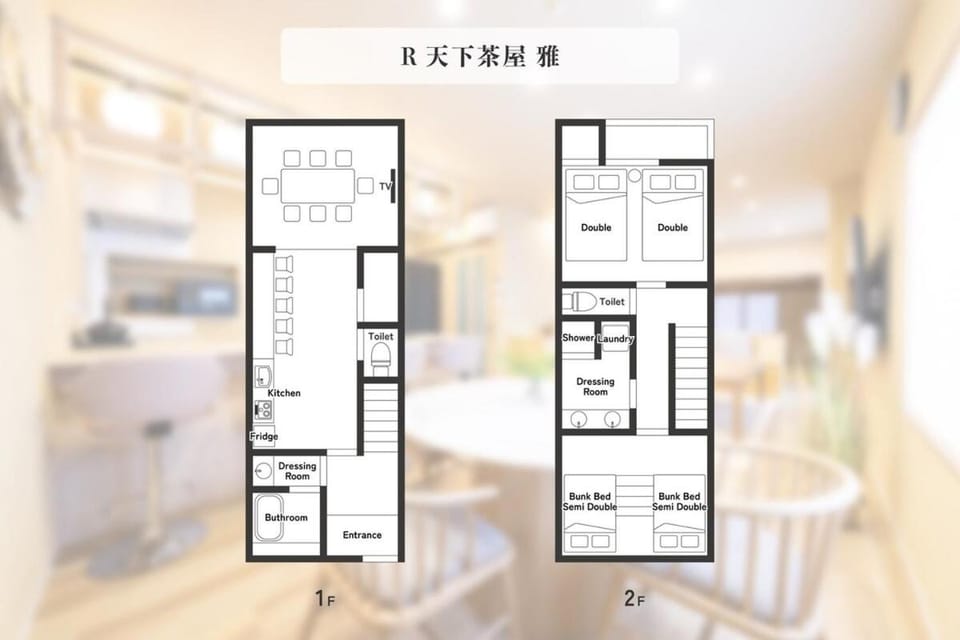 雅 広々リビング 和の空間でゆったりと過ごす ベッド6台 一棟完全貸切 Villa in Osaka