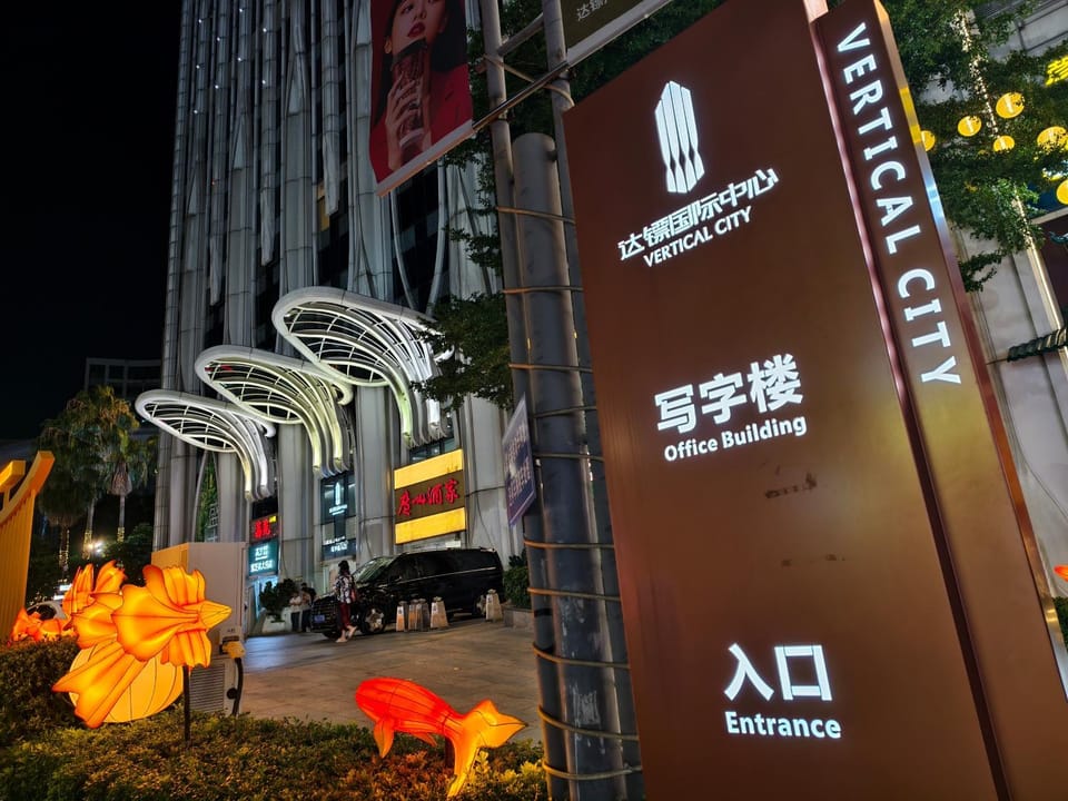 Facade/entrance, Night, Street view
