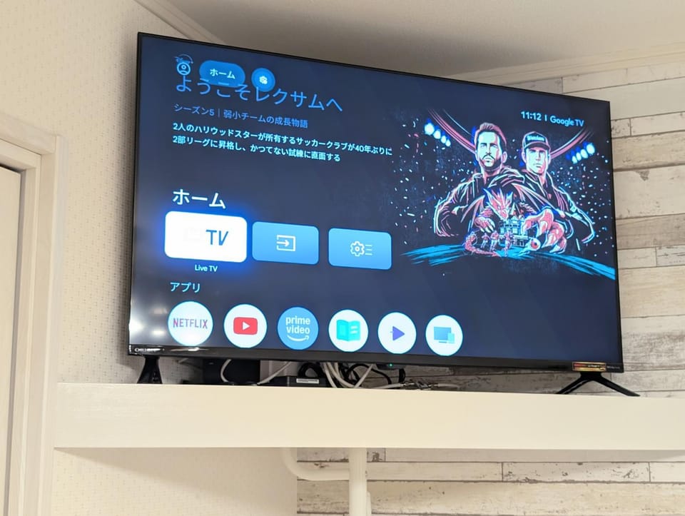 TV and multimedia