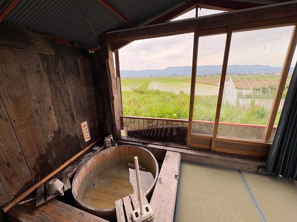 Open Air Bath