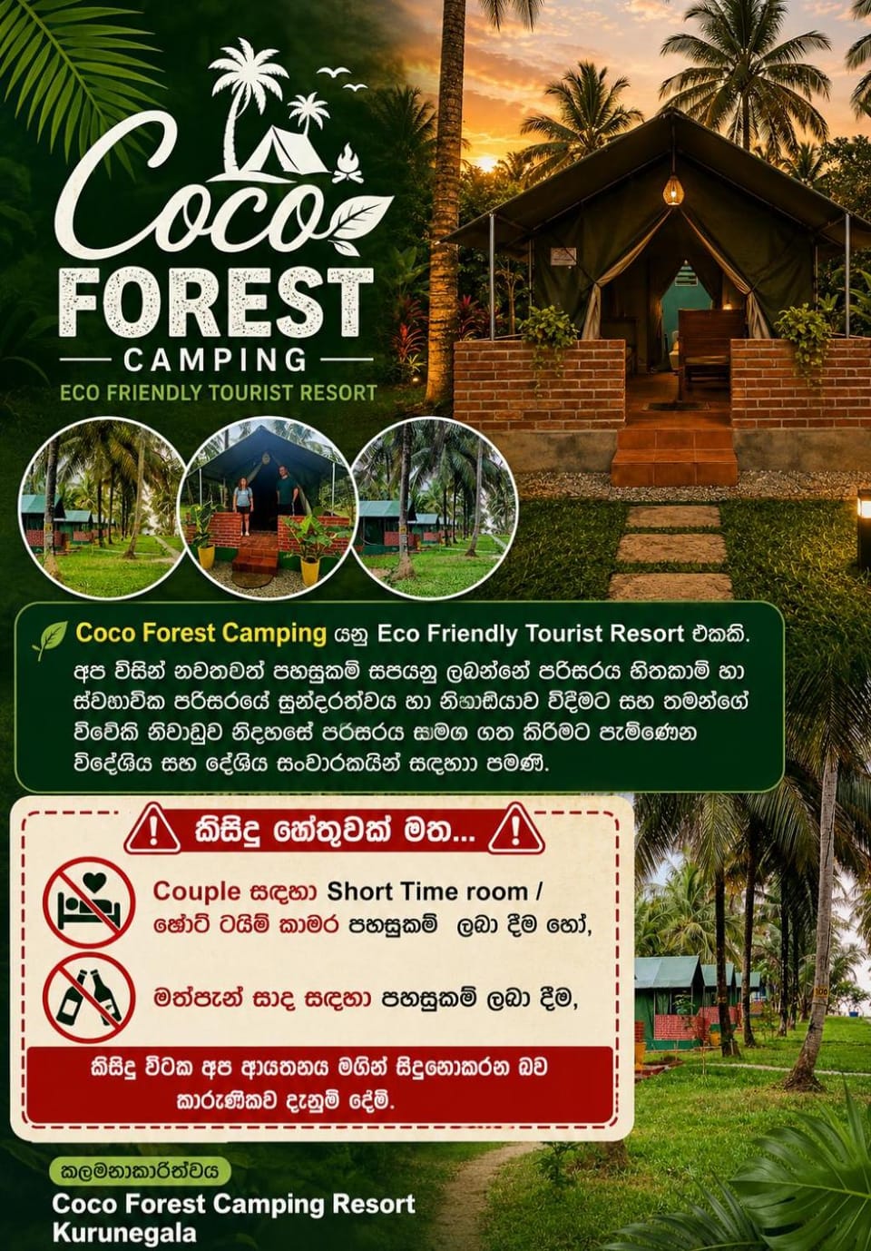 COCO FOREST VILLA - Luxury Farm Stay in Kurunegala Farm Stay in Sri Lanka