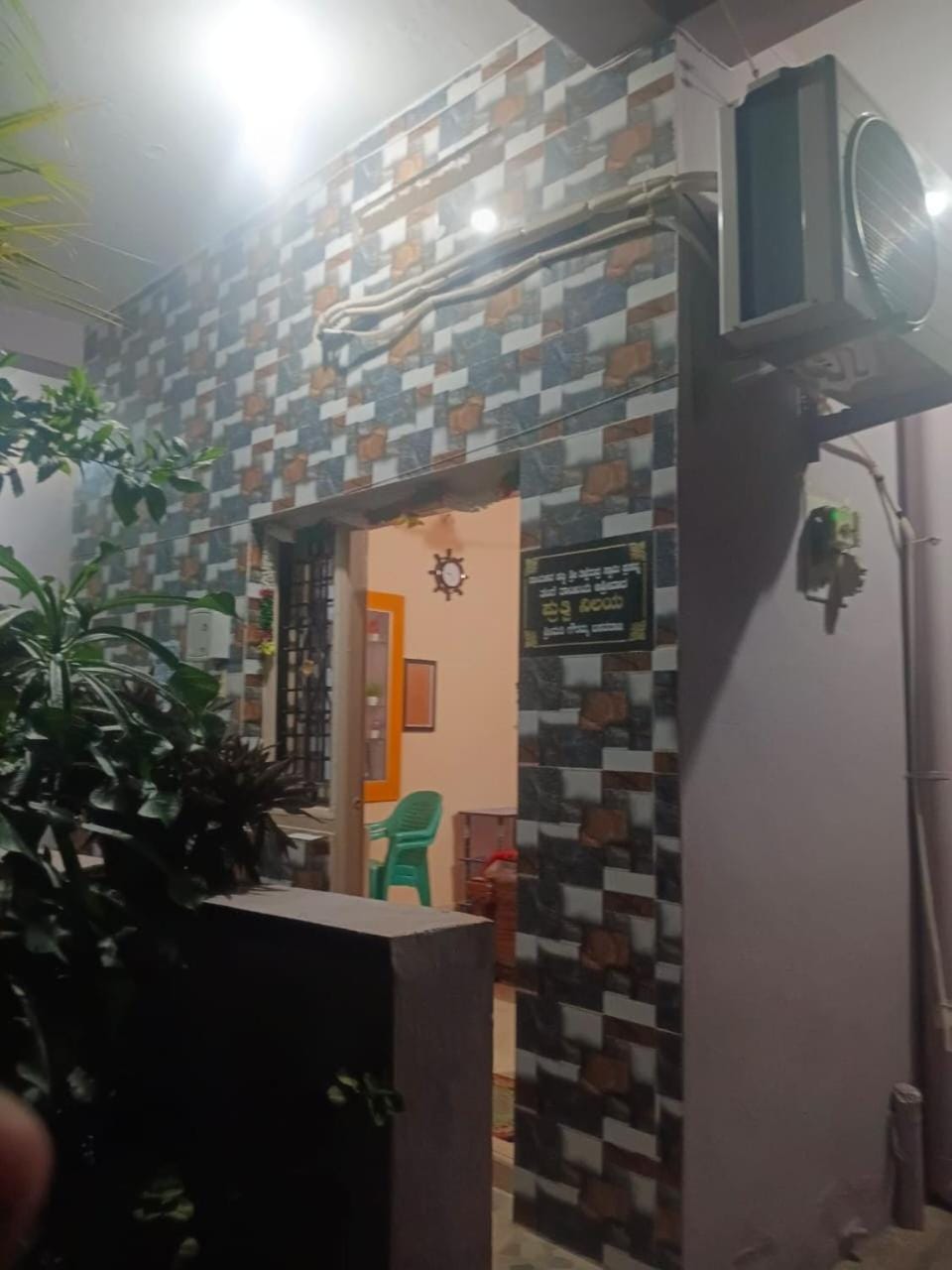 Manvitha Homestay Hampi Vacation rental in Karnataka