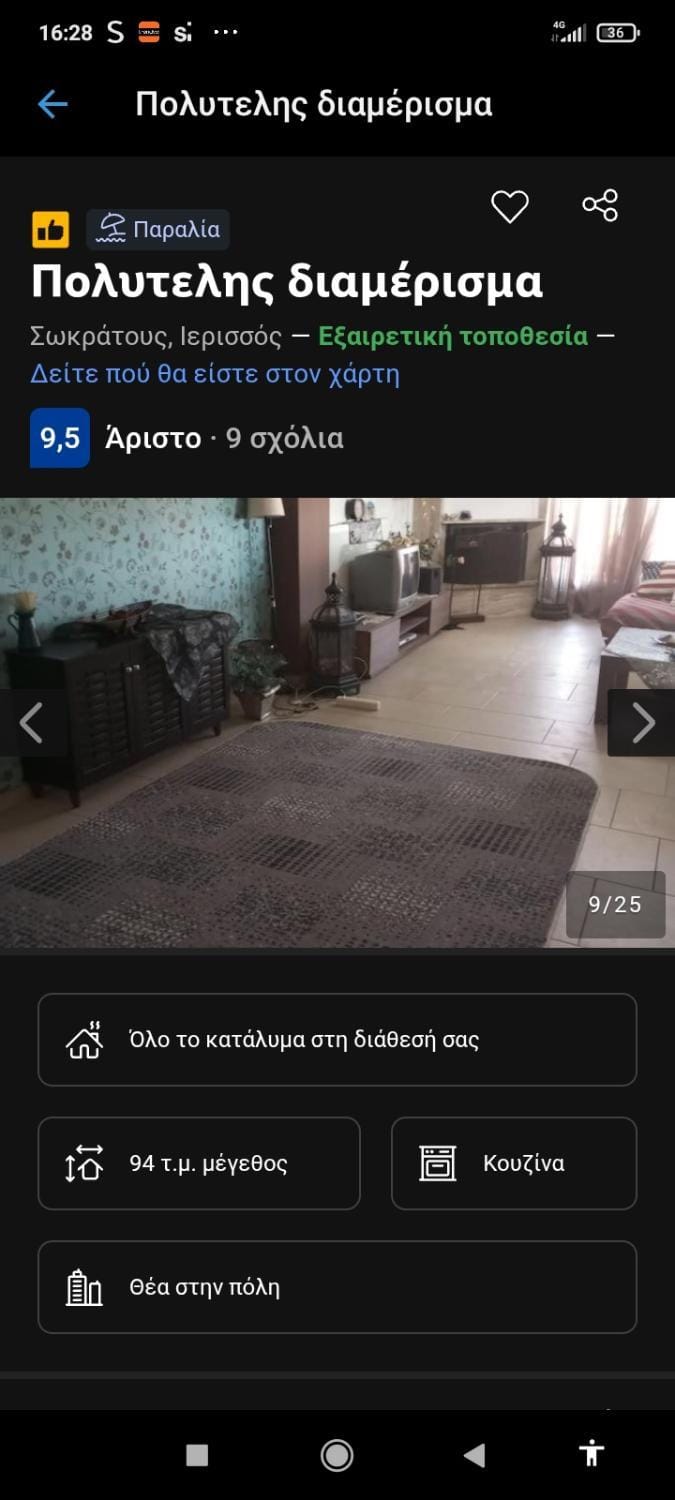 Lovely suite Apartment in Halkidiki