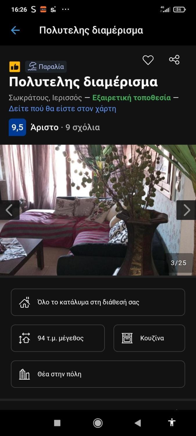 Lovely suite Apartment in Halkidiki