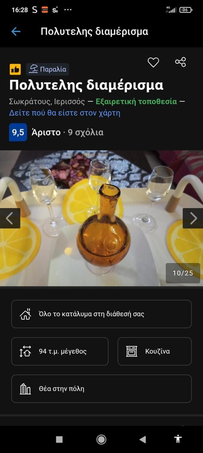 Lovely suite Apartment in Halkidiki