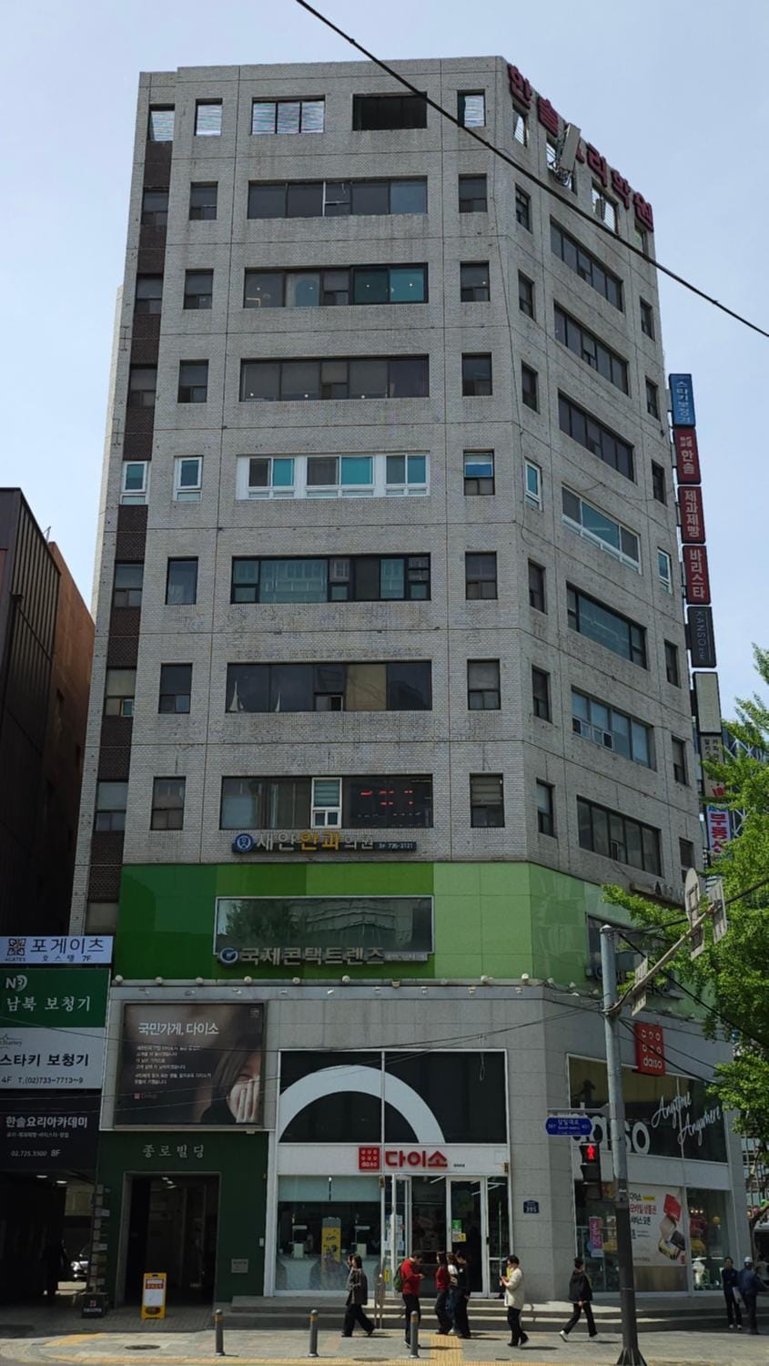 Property building