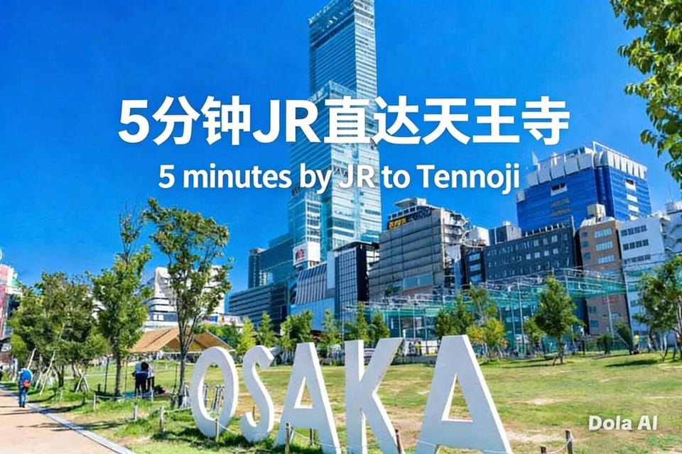 Urban Single-Family Villa 5-Minute Direct JR Access to Tennoji 13-Minute Direct Access to Namba 5-Minute Walk from Hiranoya Station on the Tanimachi JR Double Line 33 Minutes to Nara Villa in Osaka