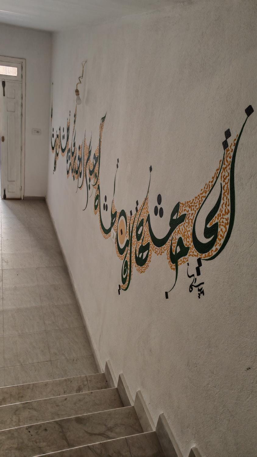 Ajim Al Khayri Apartment in Tunisia