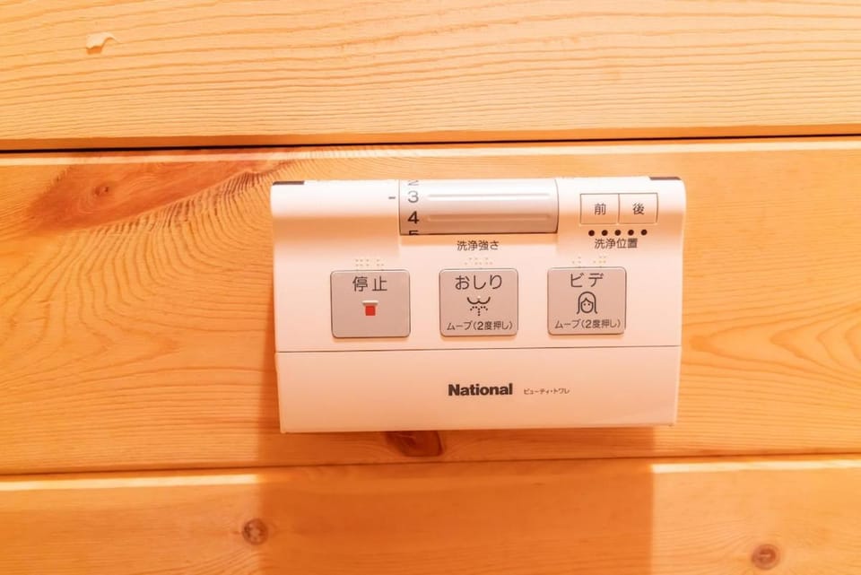 Mtd大分天ヶ瀬 Apartment in Japan