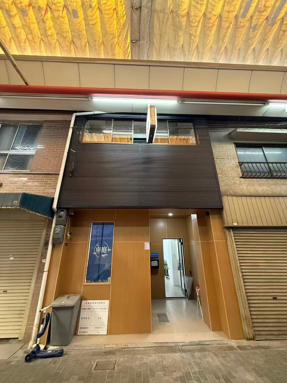 Property building