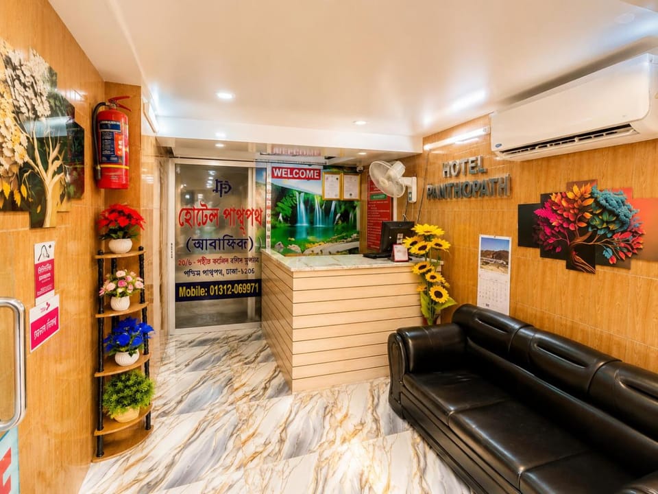 Lobby or reception, Seating area
