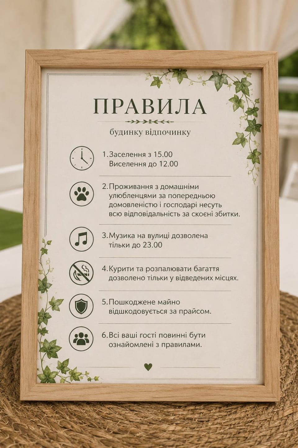 Будинок з чаном Smaragd House in Ukraine