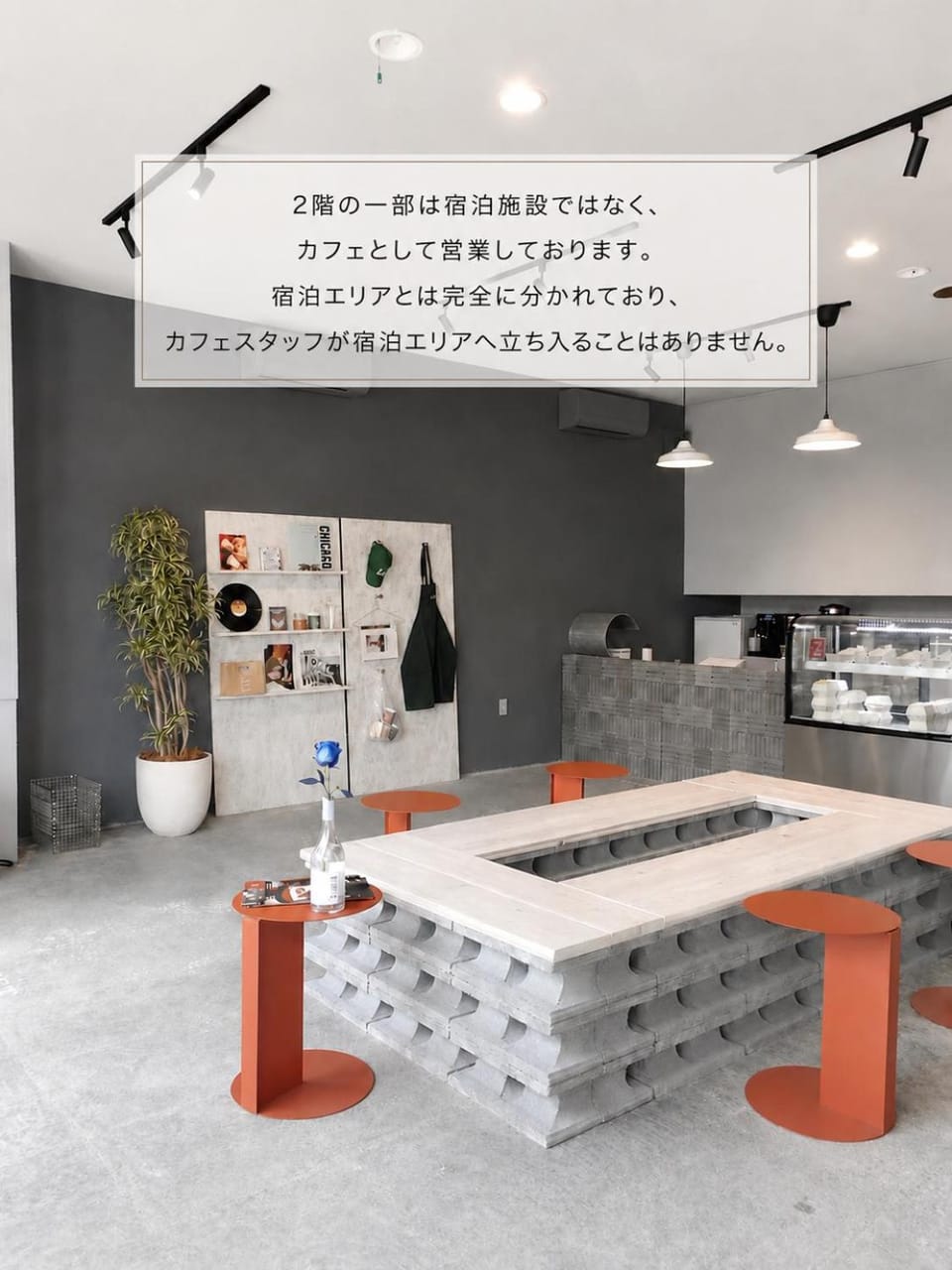 美瑛Stay Villa in Hokkaido Prefecture