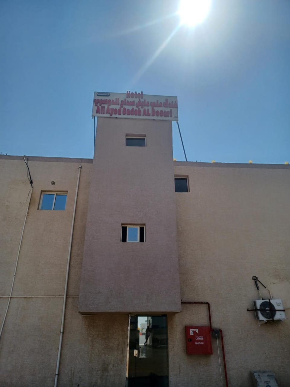 مؤسسة علي عايض سداح الدوسري للمقاولات Hotel in Saudi Arabia