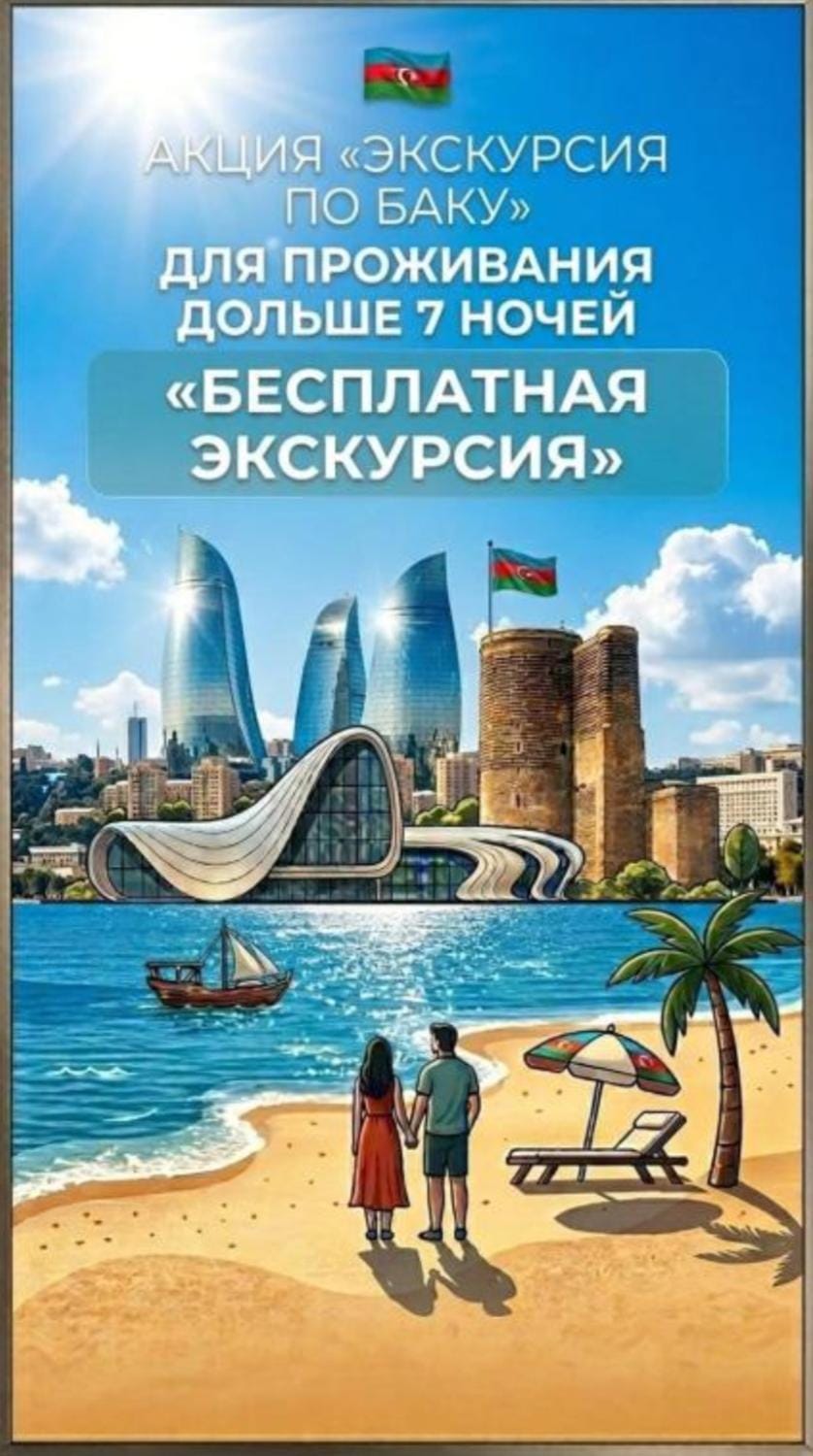 gold hostel baku Hostel in Baku