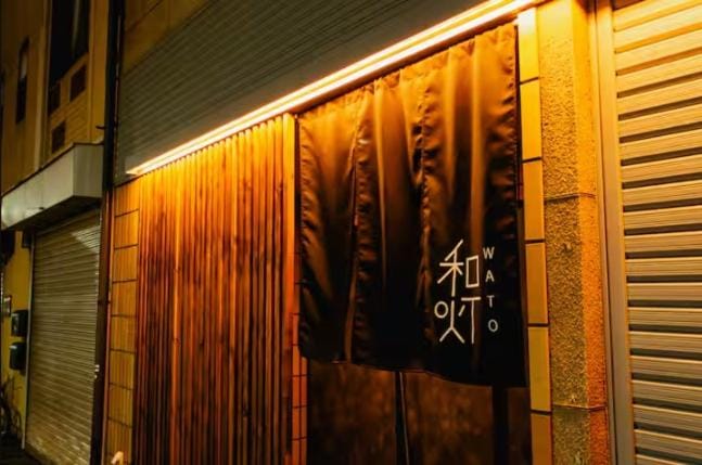 和灯 新今宮駅から徒歩3分 9名貸切り部屋 WiFi 広々リビング Apartment in Osaka