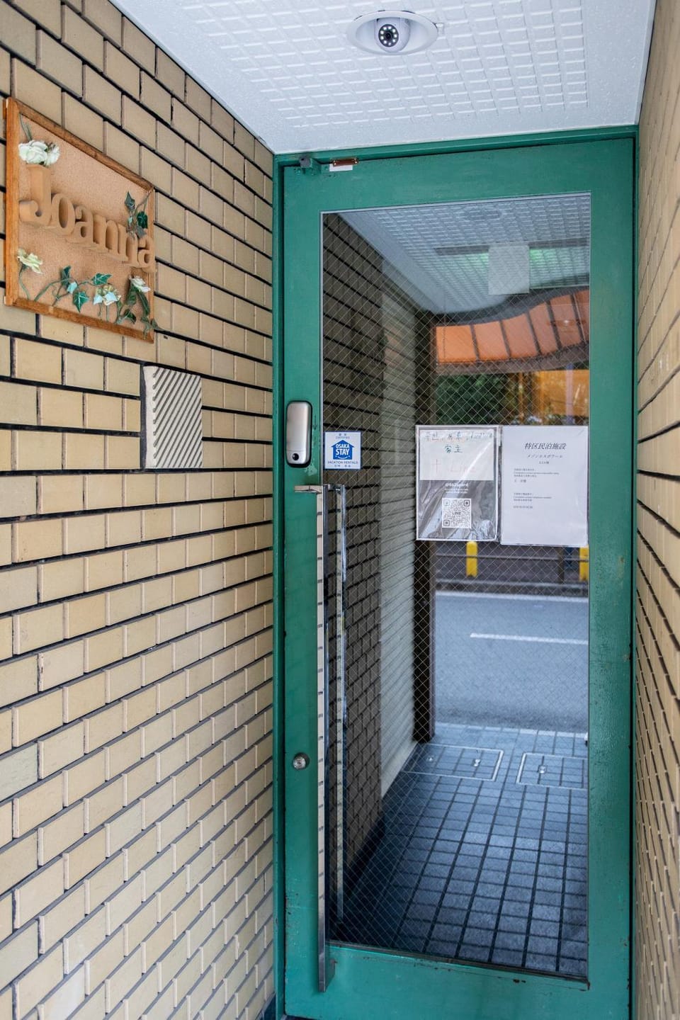 Facade/entrance