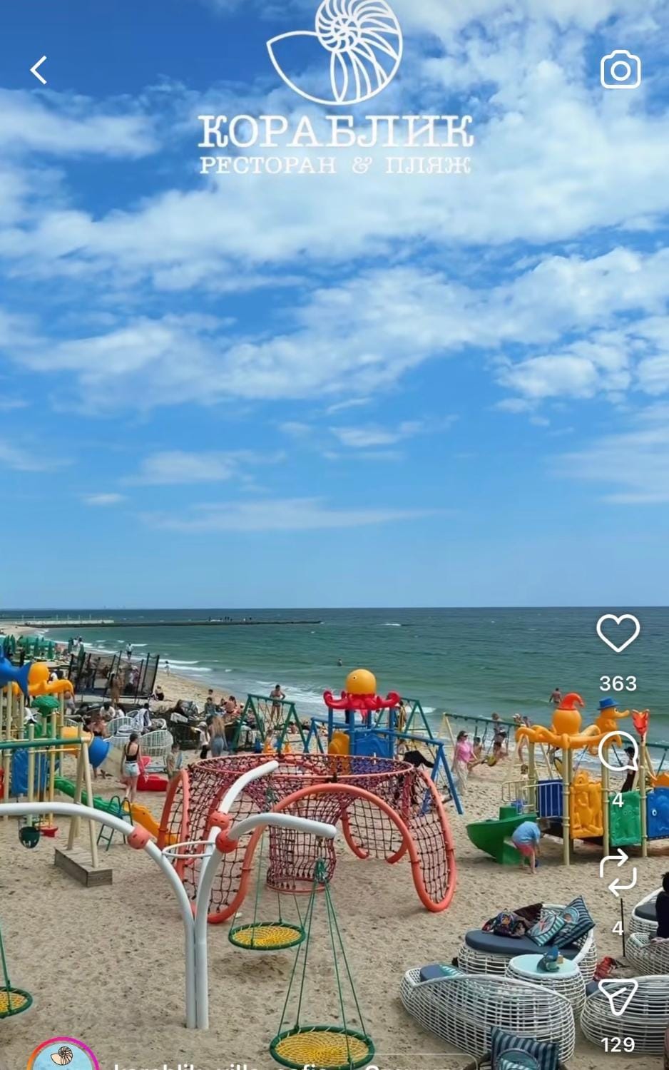 Beach