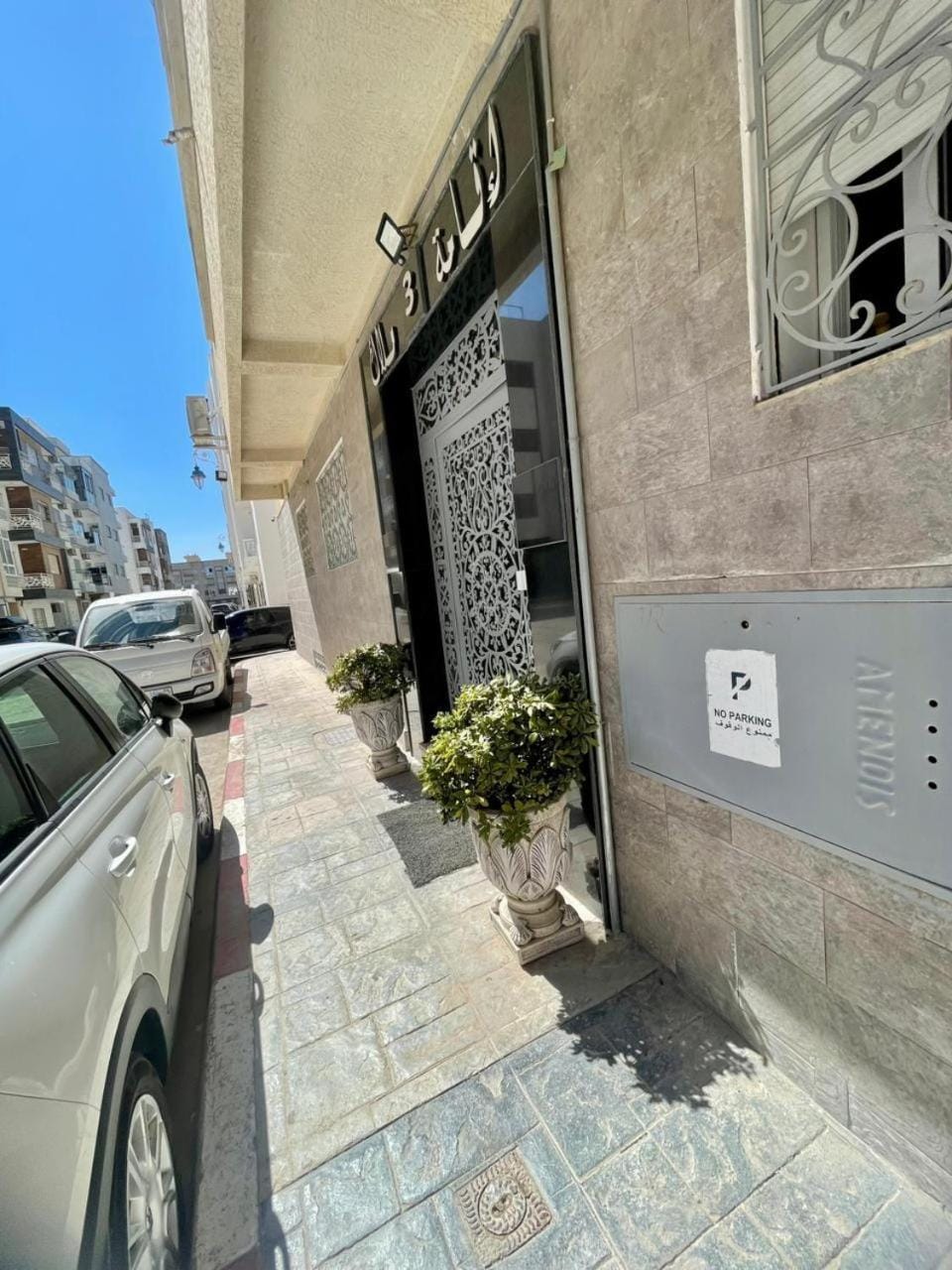 Appartemet Proche de la plage Martil Apartment in Tangier-Tétouan-Al Hoceima
