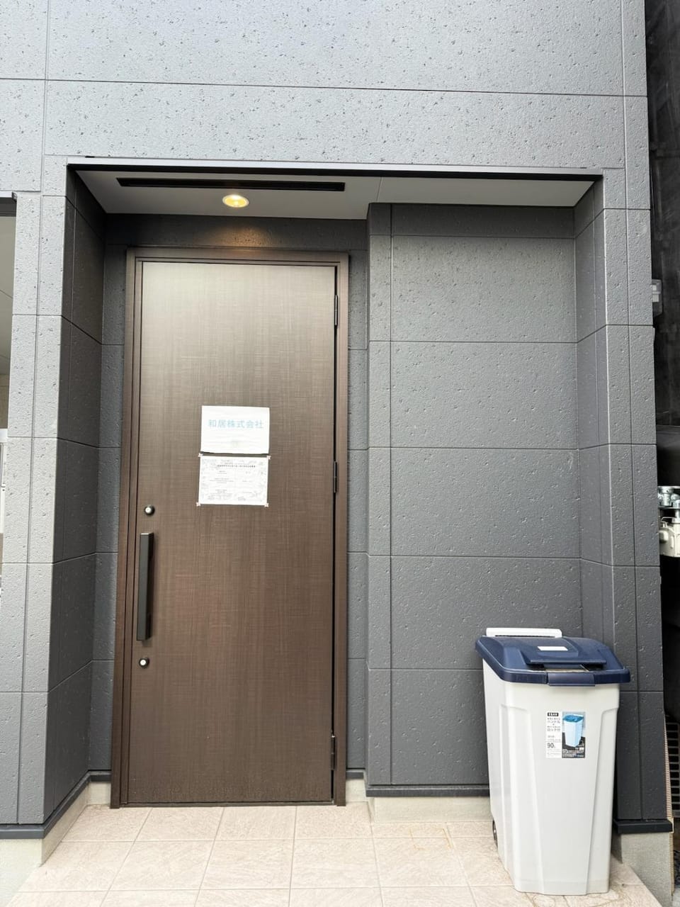 Chaoni-4-Bed Detached House Direct Tram to Shinsaibashi & Nihombashi 2Bath 2Toilet Free Parking Apartment in Osaka