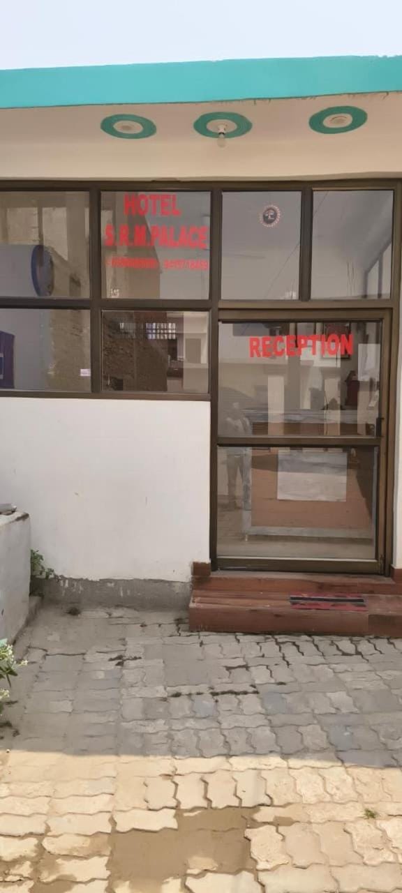 Shree shyam guest house near ram mandir Apartment in Uttar Pradesh
