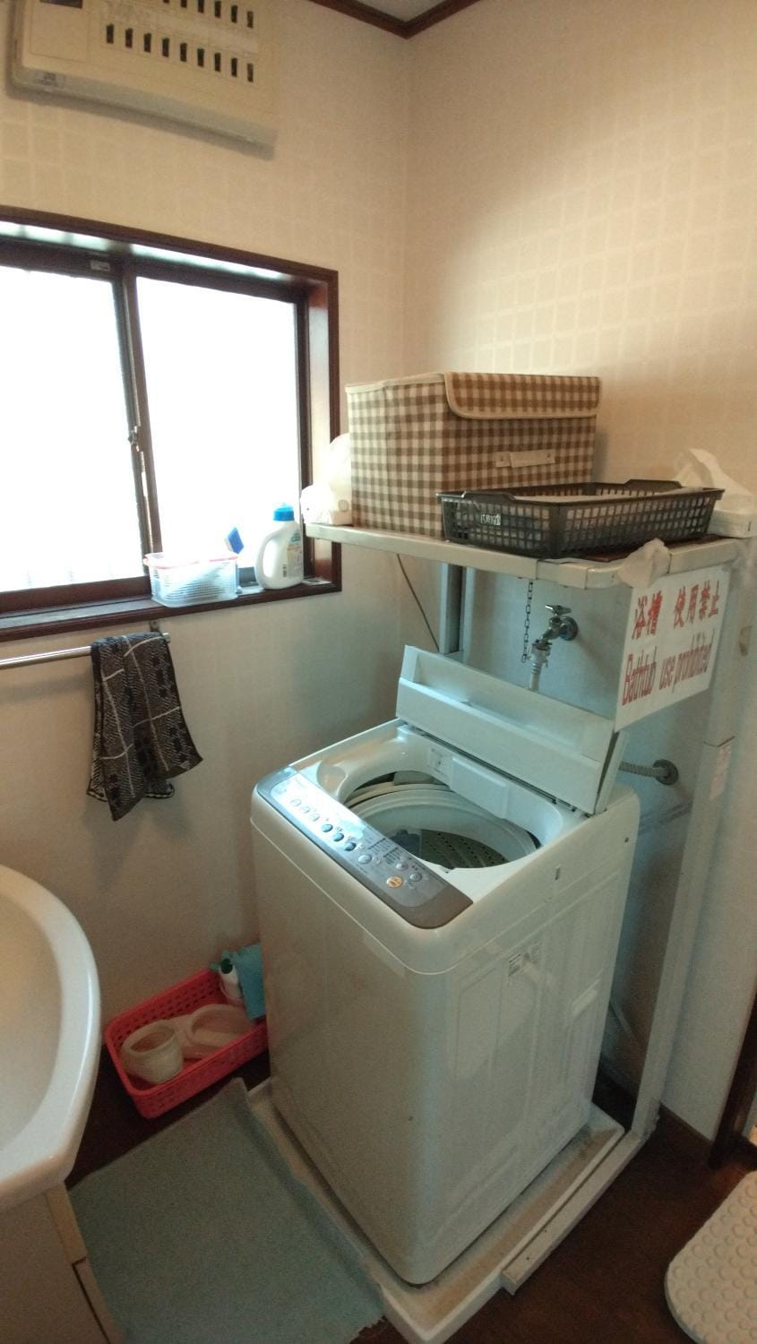 washing machine