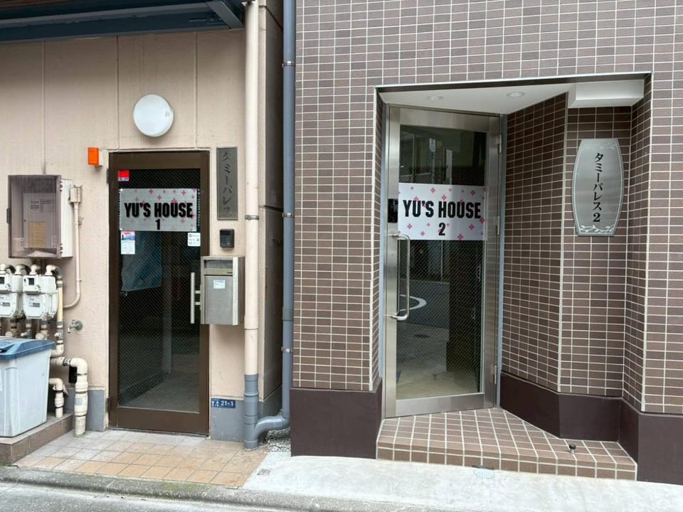 Yu's HOUSE 2 Apartment in Yokohama