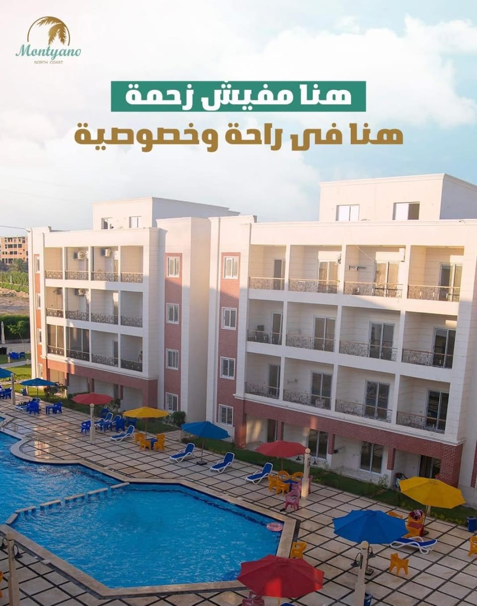 شالية في منتجع مونتيانو الساحل الشمالي Apartment in Egypt