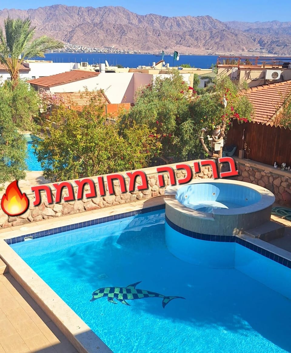 נופש הים האדום Apartment in Eilat