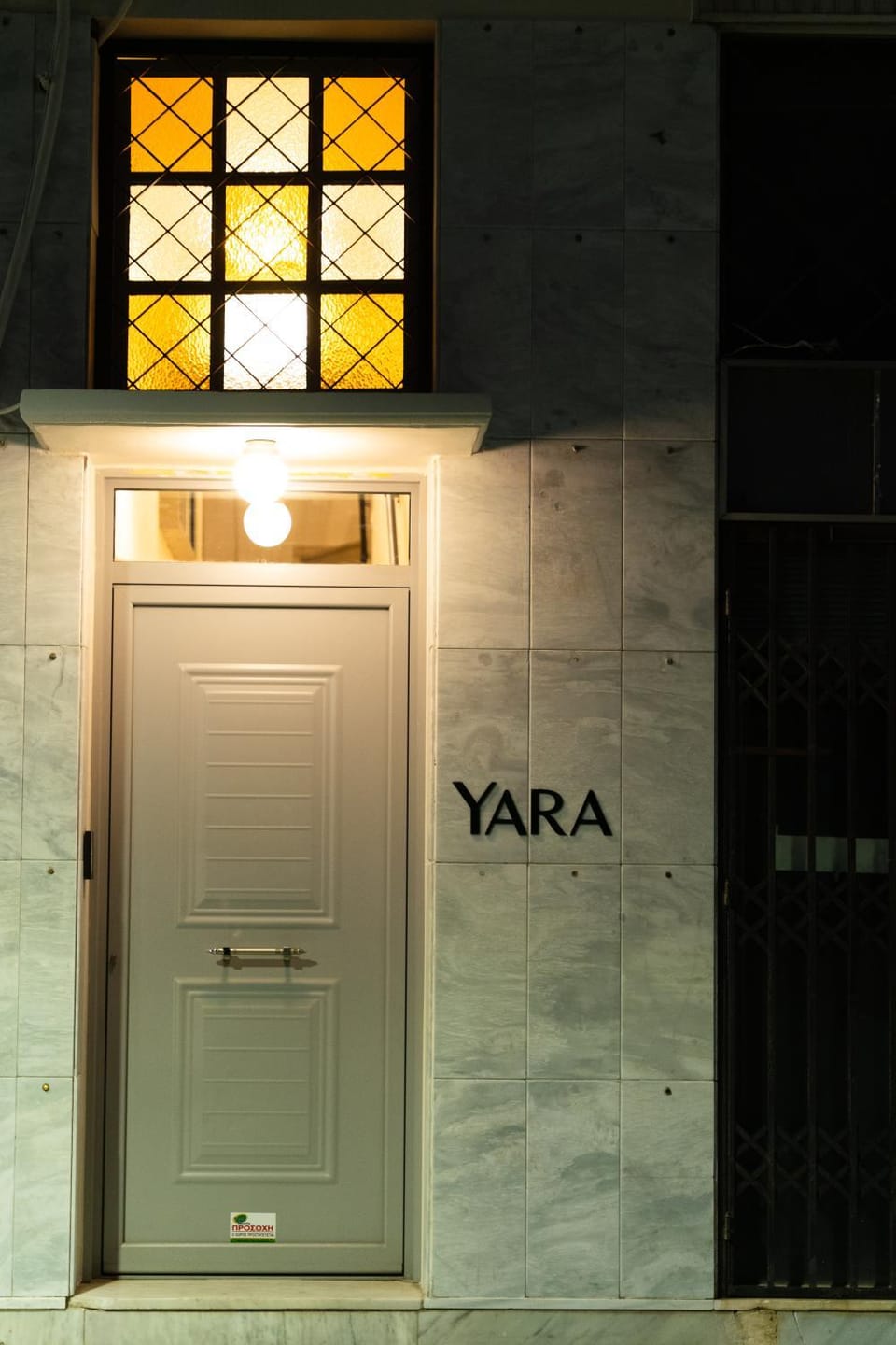 Facade/entrance