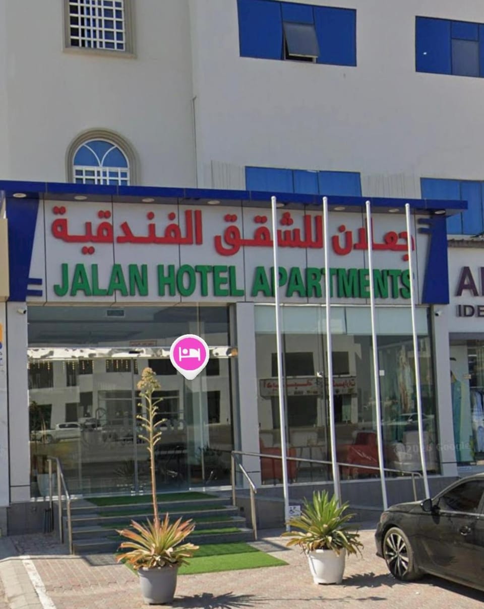 JALAN HOTEL APARTMENtt Apartment in Oman