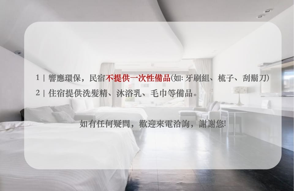 Text overlay