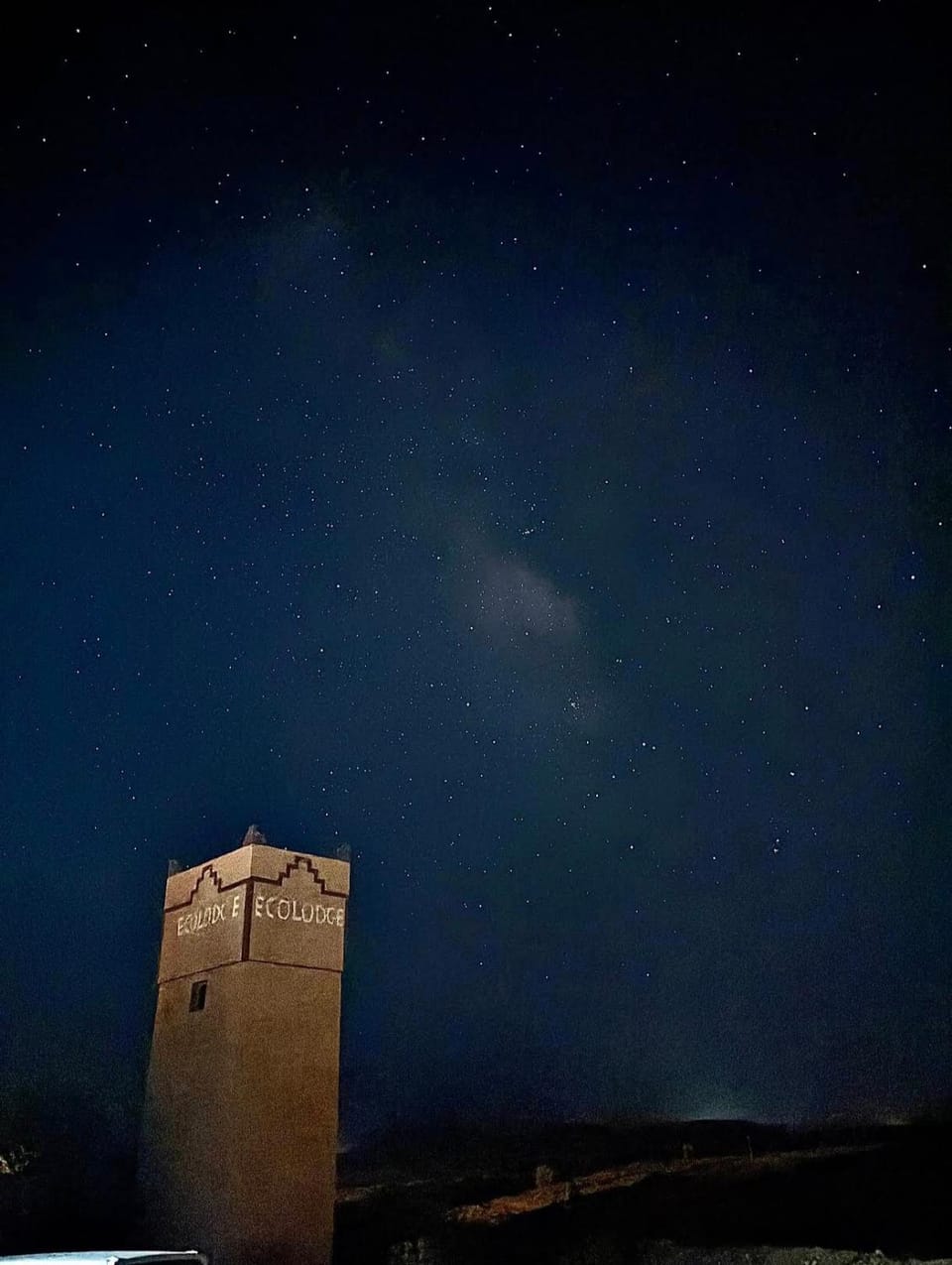 Ecolodge l'île de Ouarzazate Riad in Souss-Massa