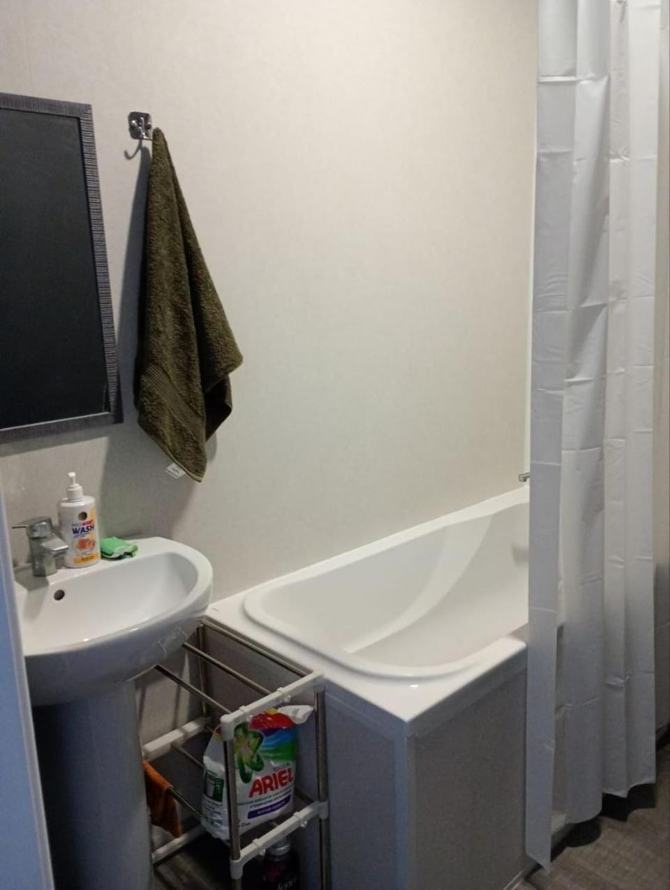 Bath