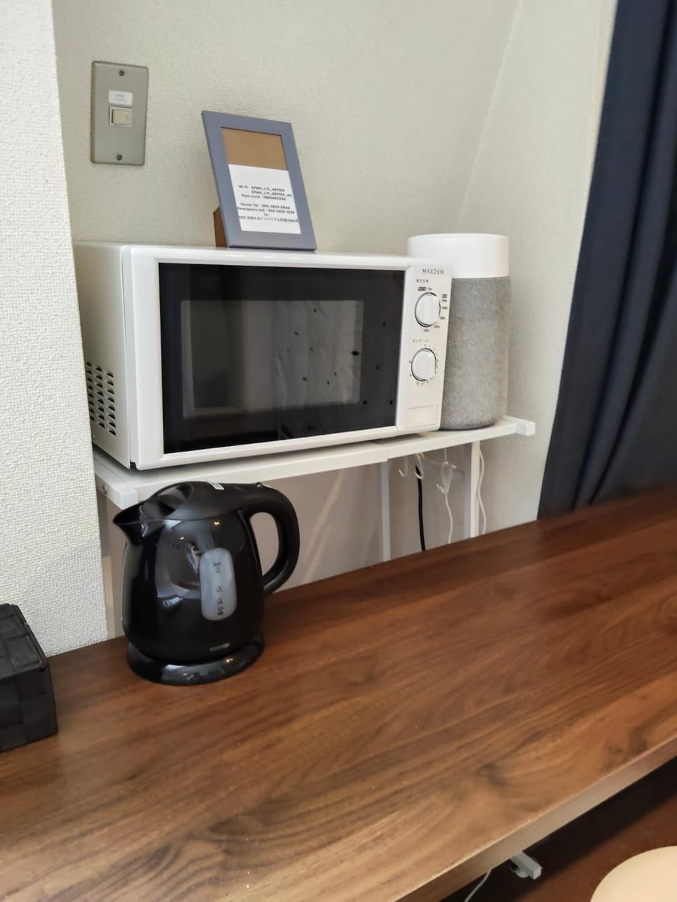 minibar