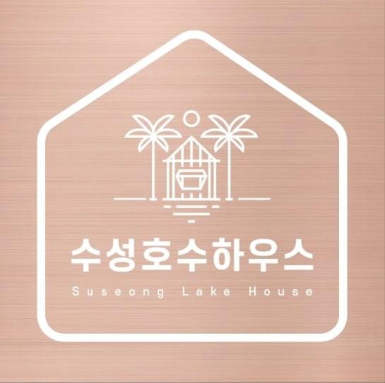 수성 호수 하우스 Apartment in Daegu