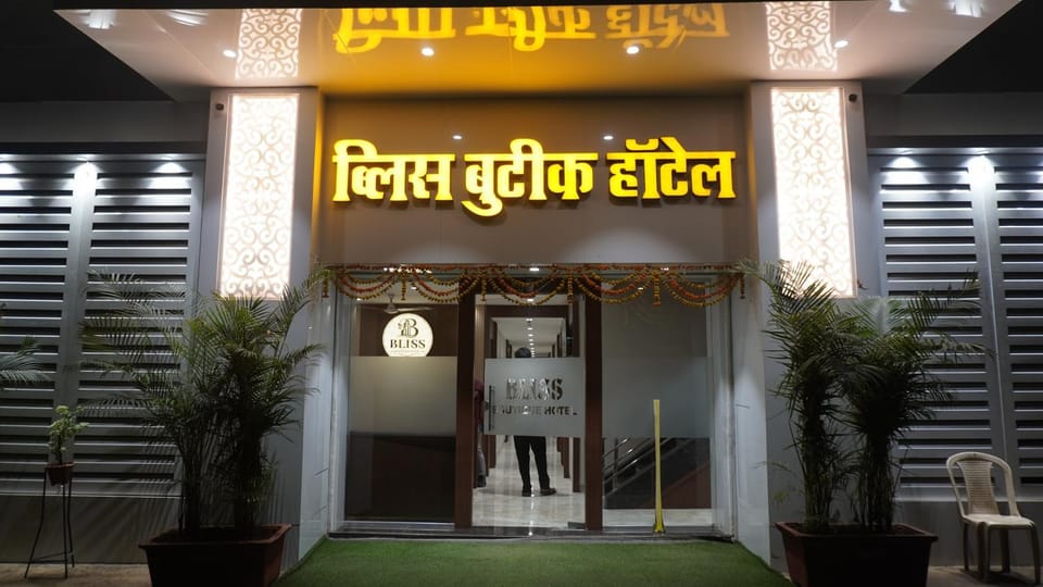 Facade/entrance